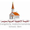 Evangelisch-arabische Gemeinde der Schweiz